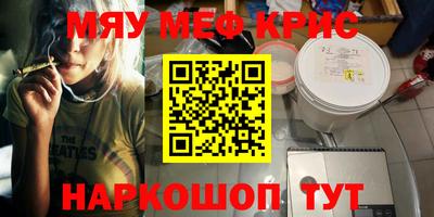 марихуана Канаш