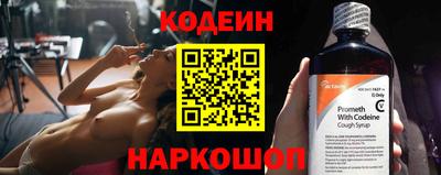экстази Ипатово