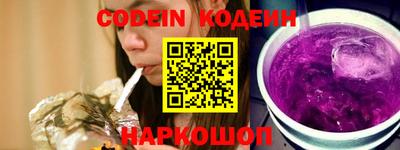 экстази Ипатово