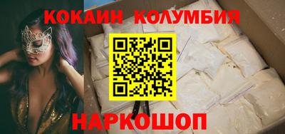 шишки Камышлов