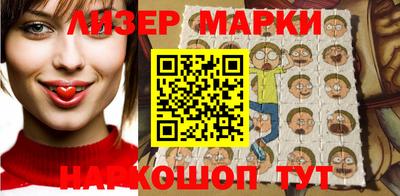 apvp Кандалакша