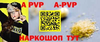 экстази Ипатово