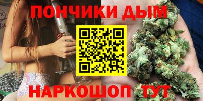 марихуана Канаш