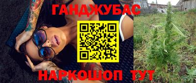 марихуана Канаш