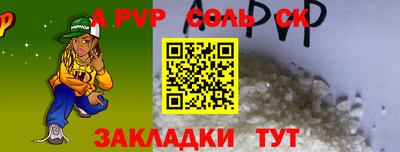 таблы Изобильный