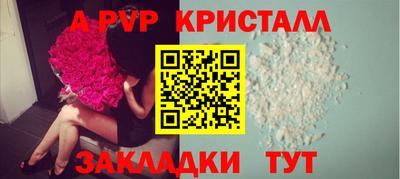 экстази Ипатово