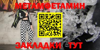 шишки Камышлов