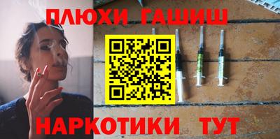 шишки Камышлов