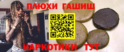 шишки Камышлов