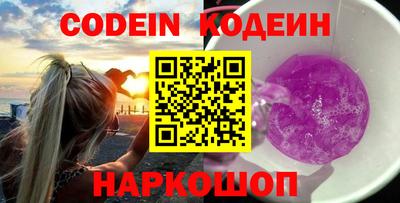 шишки Камышлов