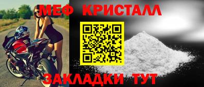 экстази Ипатово