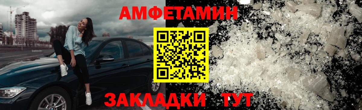 Первитин винт Мариинск