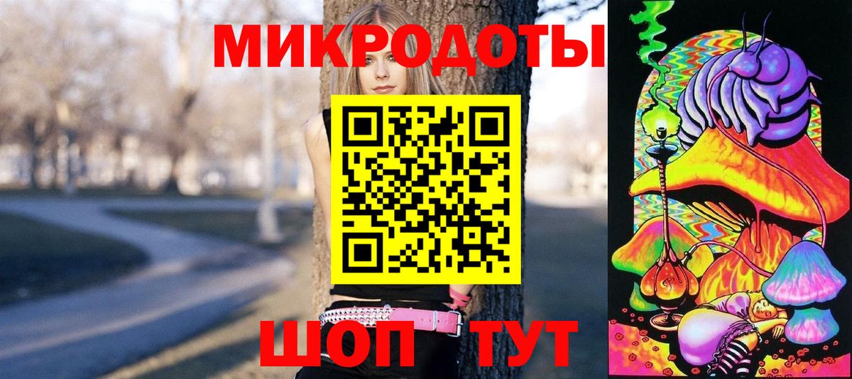 МАРИХУАНА  Кетамин  COCAIN  ГАШ  Лсд 25  Мариинск  Конопля  Вход с VPN  Меф МЯУ МЯУ  