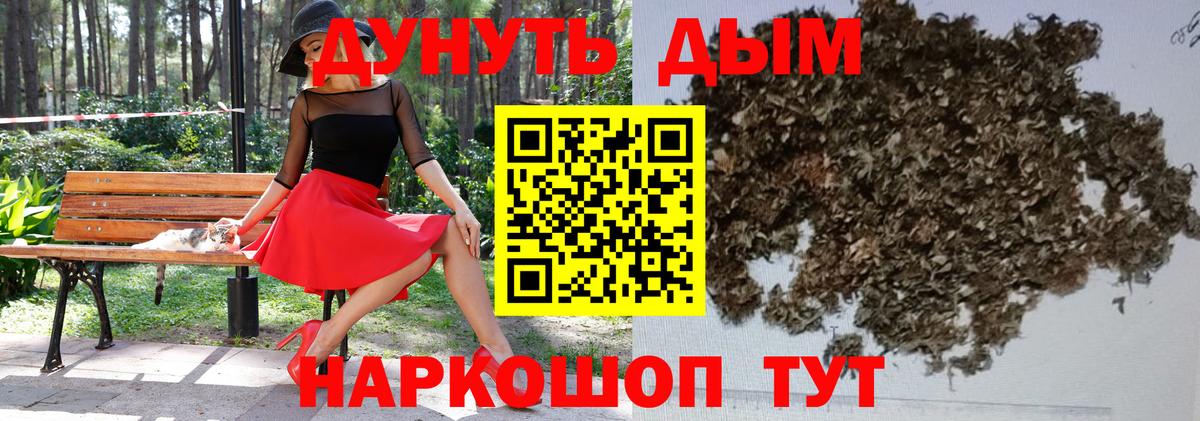 Шишки марихуана THC 21% Мариинск
