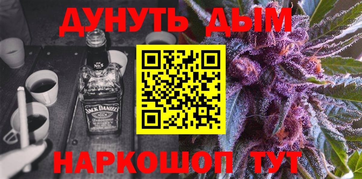 Марихуана ГИДРОПОН  Канабис гибрид  Конопля Bruce Banner  Мариинск  Вход с VPN  Бошки марихуана ГИДРОПОН 